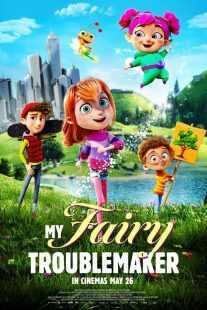 انیمیشن My Fairy Troublemaker 2022