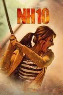 فیلم هندی NH 10 2015