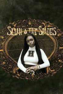 فیلم Selah and the Spades 2019