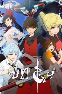 انیمه Tower of God (Kami no Tou)