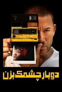 فیلم Blink Twice 2024