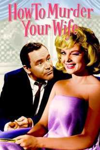 فیلم How to Murder Your Wife 1965