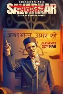 فیلم هندی Swatantra Veer Savarkar 2024