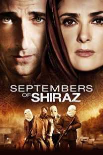فیلم Septembers of Shiraz 2015
