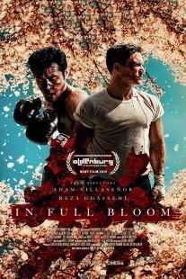 فیلم In Full Bloom 2019