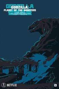 انیمه Godzilla: Planet of the Monsters 2017