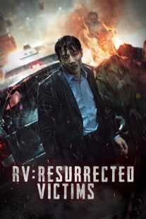 فیلم کره ای RV: Resurrected Victims 2017