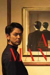 فیلم A Man 2022