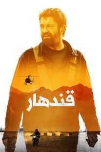 فیلم Kandahar 2023
