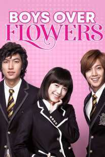 سریال کره ای Boys Over Flowers 2009