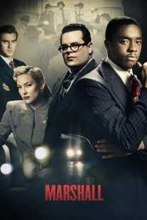 فیلم Marshall 2017