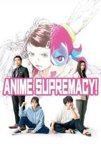 فیلم Anime Supremacy! 2022