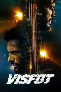 فیلم هندی Visfot 2024