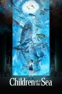 انیمه Children of the Sea 2019