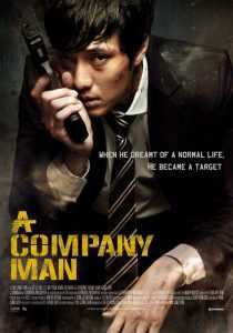 فیلم کره ای A Company Man 2012