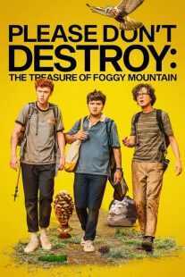 فیلم Please Don’t Destroy: The Treasure of Foggy Mountain 2023