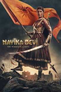 فیلم هندی Nayika Devi: The Warrior Queen 2022