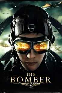 فیلم Ballada o bombere 2011