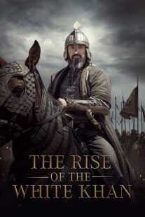 فیلم Dawn of the Great Steppe 2022