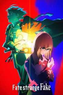 انیمه Fate/strange Fake