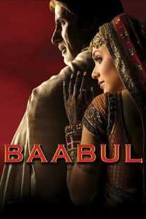 فیلم هندی Baabul 2006