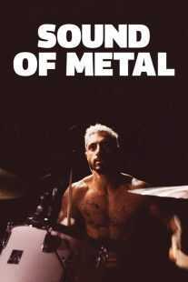 فیلم Sound of Metal 2019