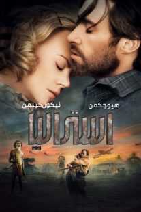 فیلم Australia 2008