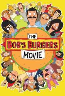 انیمیشن The Bob’s Burgers Movie 2022