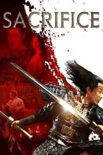 فیلم Sacrifice 2010
