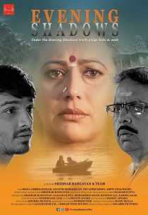 فیلم هندی Evening Shadows 2018