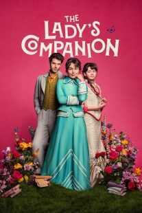 سریال The Lady’s Companion