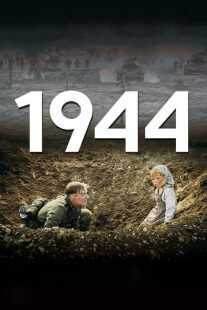فیلم 1944 2015
