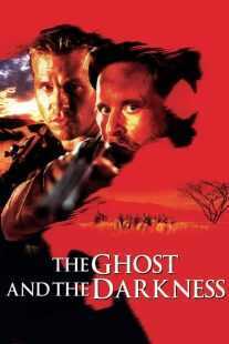 فیلم The Ghost and the Darkness 1996