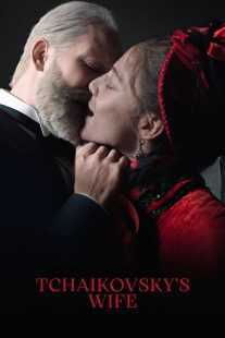 فیلم Tchaikovsky’s Wife 2022