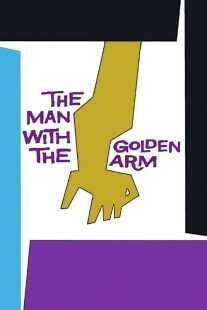فیلم The Man with the Golden Arm 1955