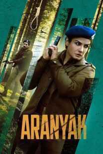 سریال هندی Aranyak