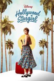 فیلم Hollywood Stargirl 2022