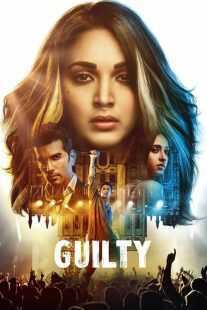 فیلم هندی Guilty 2020