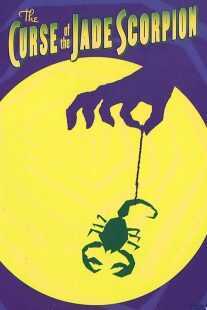 فیلم The Curse of the Jade Scorpion 2001