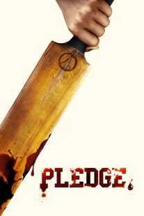 فیلم Pledge 2018