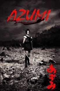 فیلم Azumi 2003