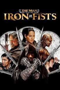 فیلم The Man with the Iron Fists 2012