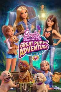 انیمیشن Barbie & Her Sisters in the Great Puppy Adventure 2015