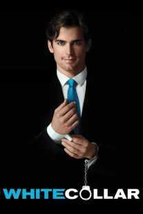 سریال White Collar