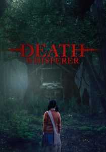 فیلم Death Whisperer 2023