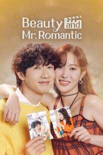 سریال کره‌ای Beauty and Mr. Romantic