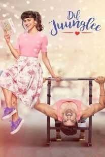فیلم هندی Dil Juunglee 2018