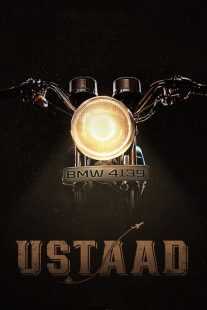 فیلم هندی Ustaad 2023