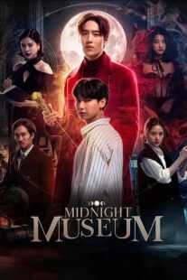 سریال Midnight Museum