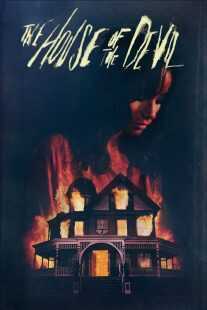فیلم The House of the Devil 2009
